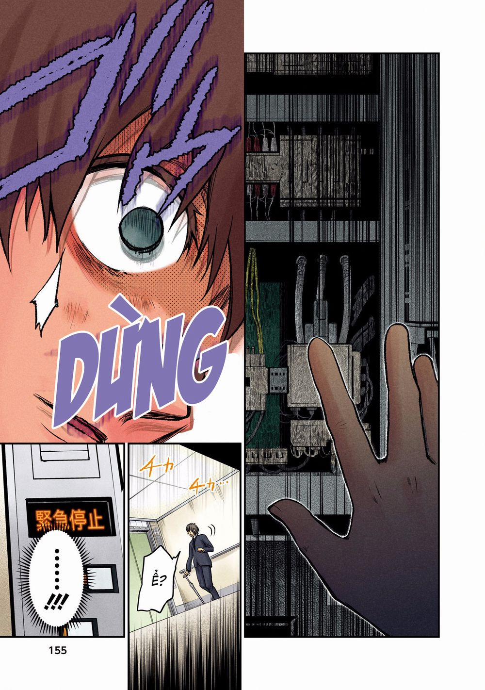 Kuronou Syndrome 7 trang 15