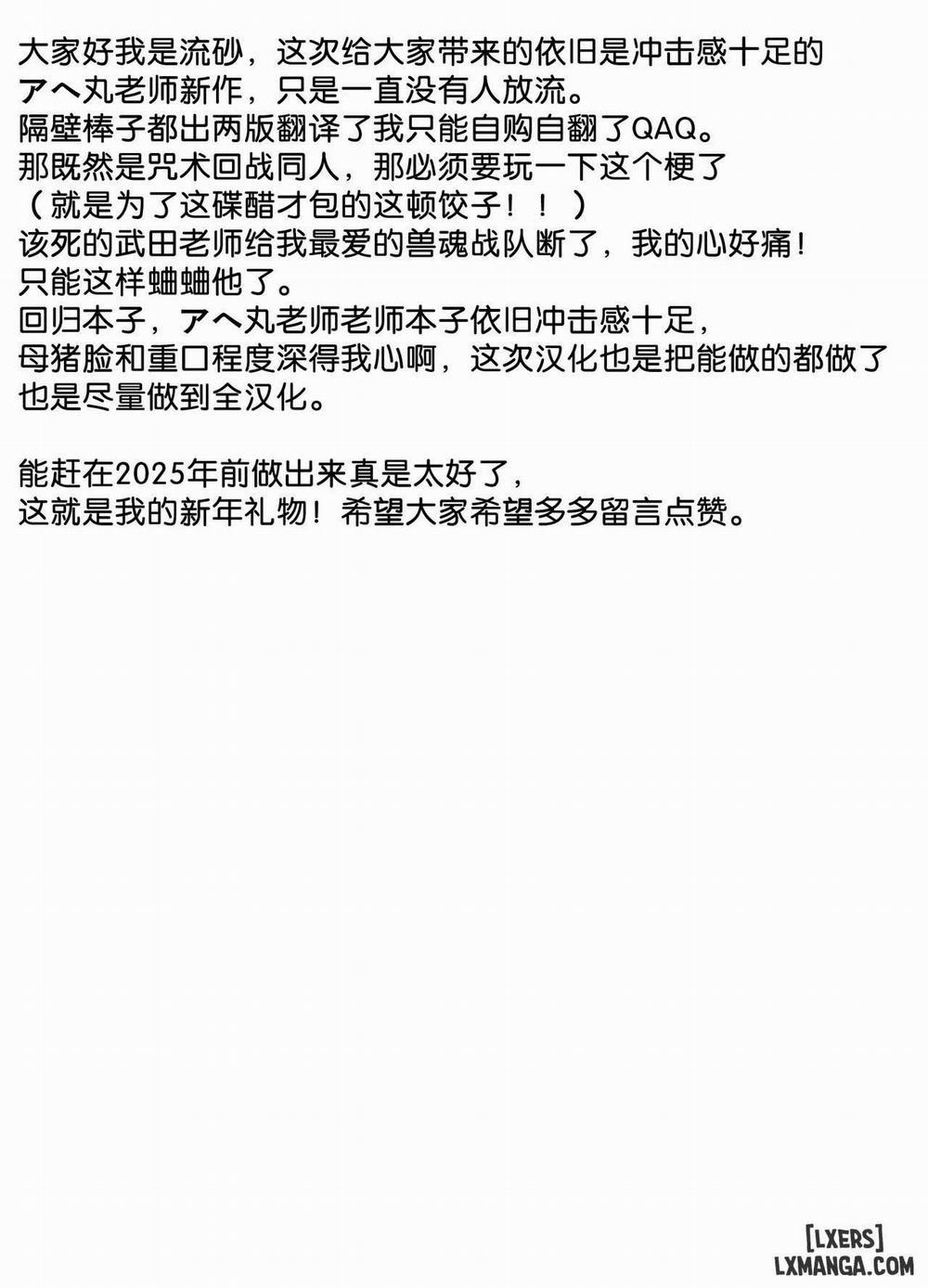 Kurutta Sekai no Bara 1 trang 32