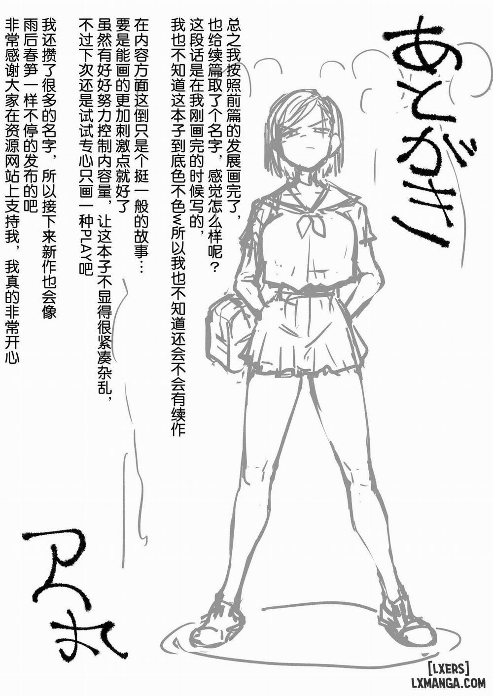 Kurutta Sekai no Bara Oneshot. trang 31