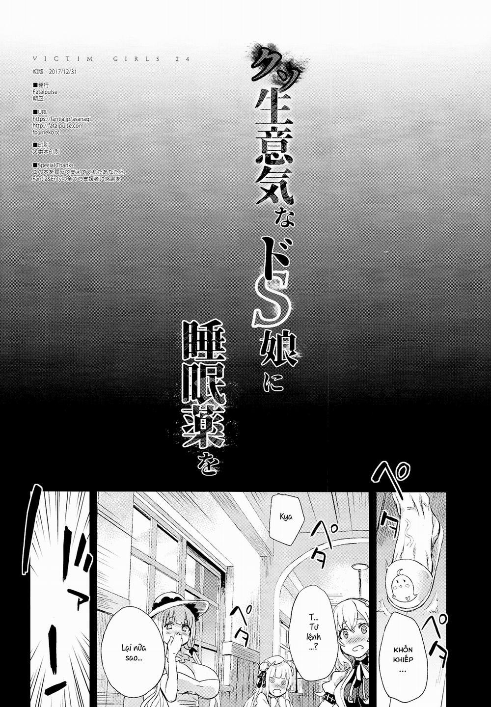 Kuso Namaiki na Do S Musume ni Suiminyaku o (Azur Lane) Oneshot trang 3