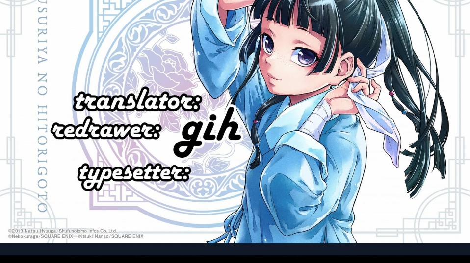 Kusuriya No Hitorigoto 35.1 trang 58