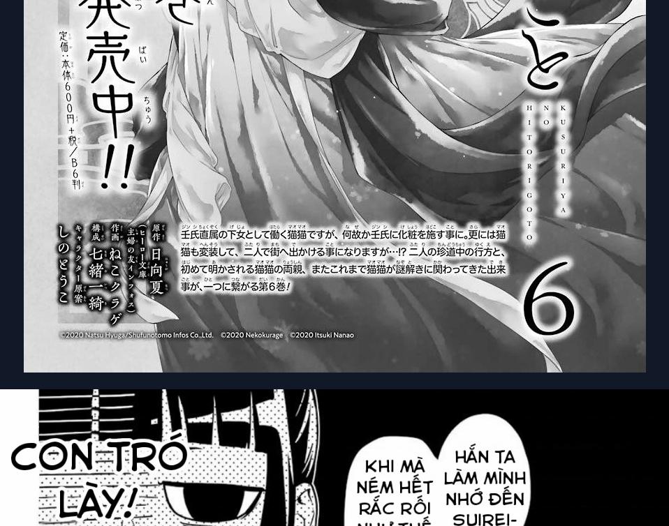 Kusuriya No Hitorigoto 35.2 trang 2