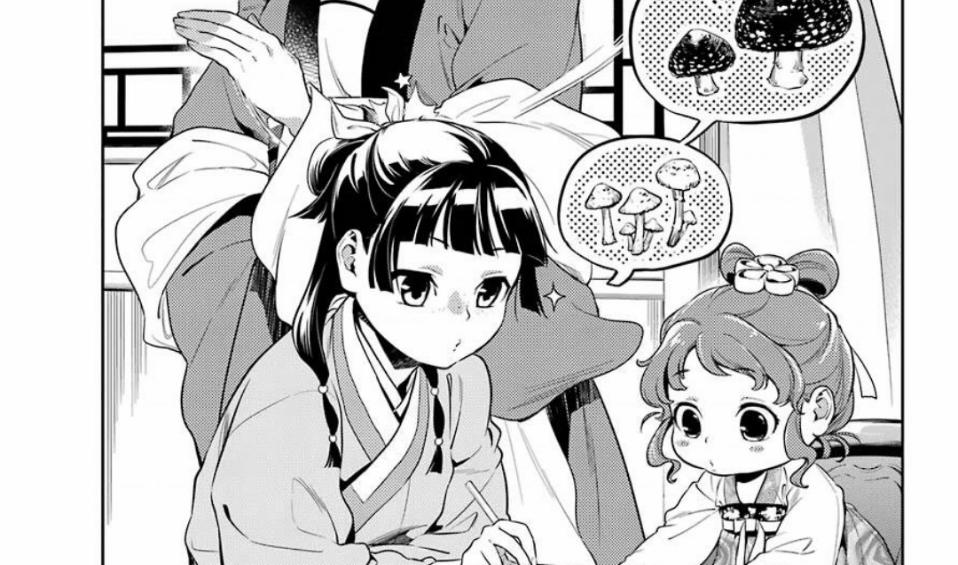 Kusuriya No Hitorigoto 36.1 trang 18