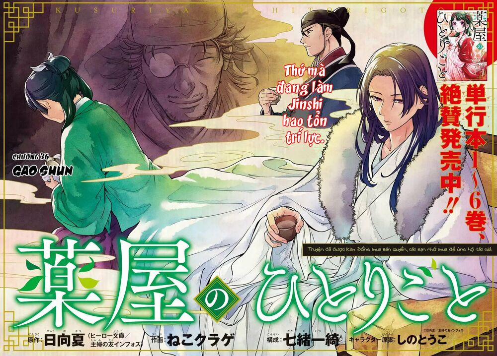 Kusuriya No Hitorigoto 36 trang 3