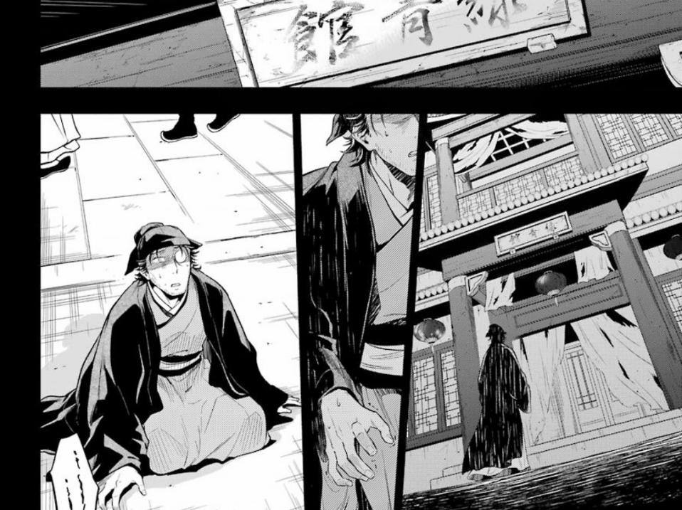 Kusuriya No Hitorigoto 37 trang 41