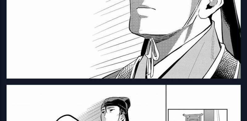 Kusuriya No Hitorigoto 39 trang 54