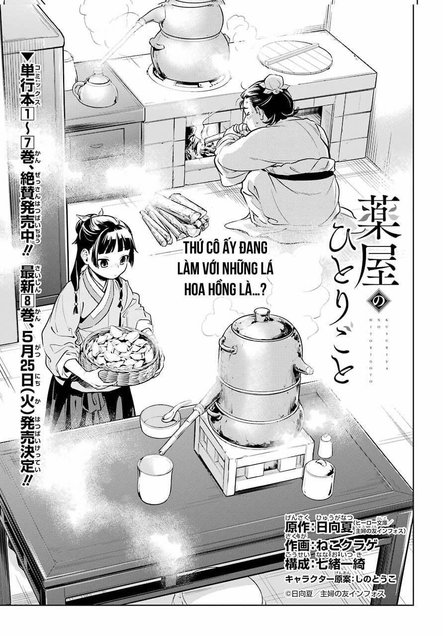 Kusuriya No Hitorigoto 41 trang 1