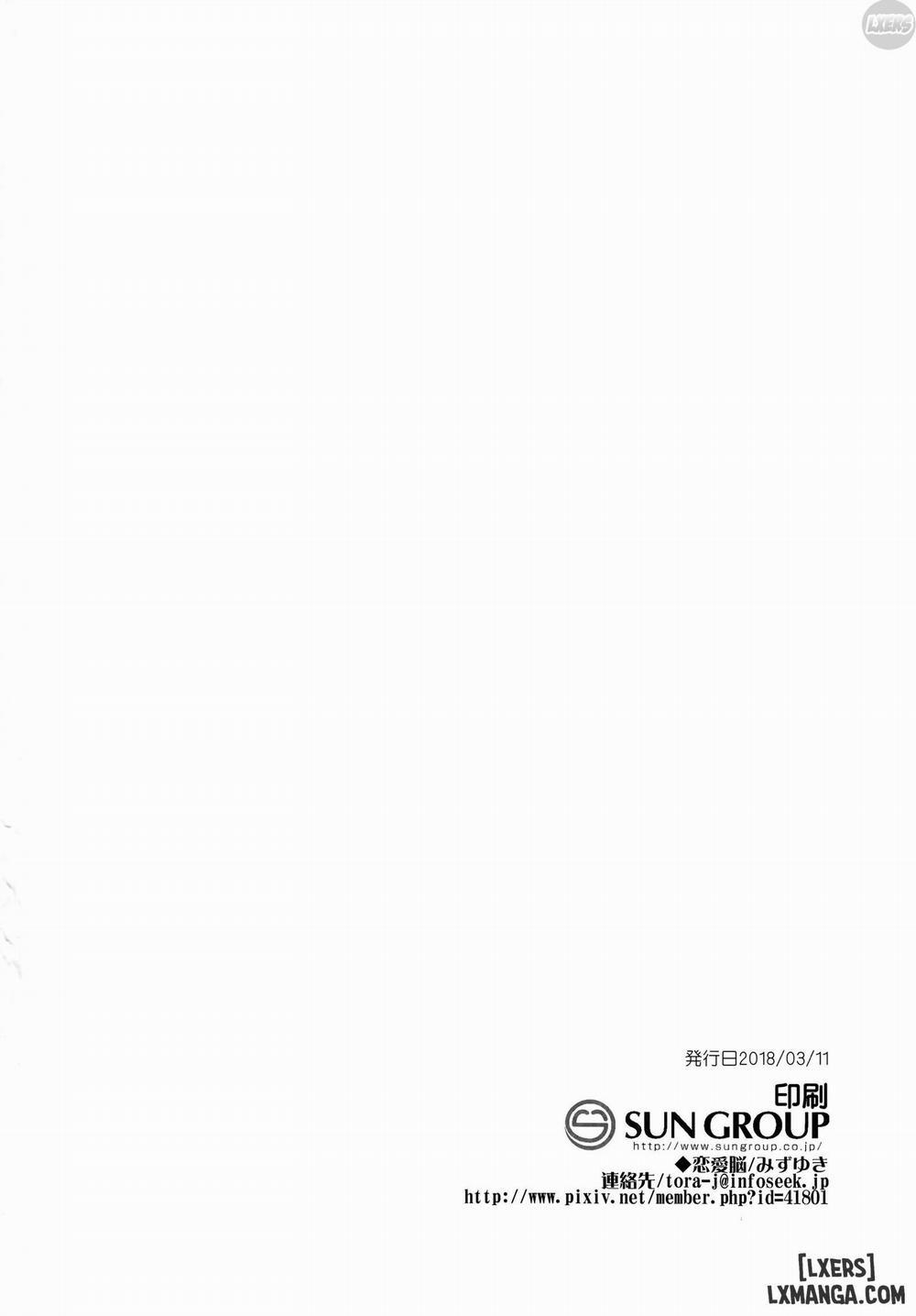 Kuu ka, Kuwareru ka 1 trang 19