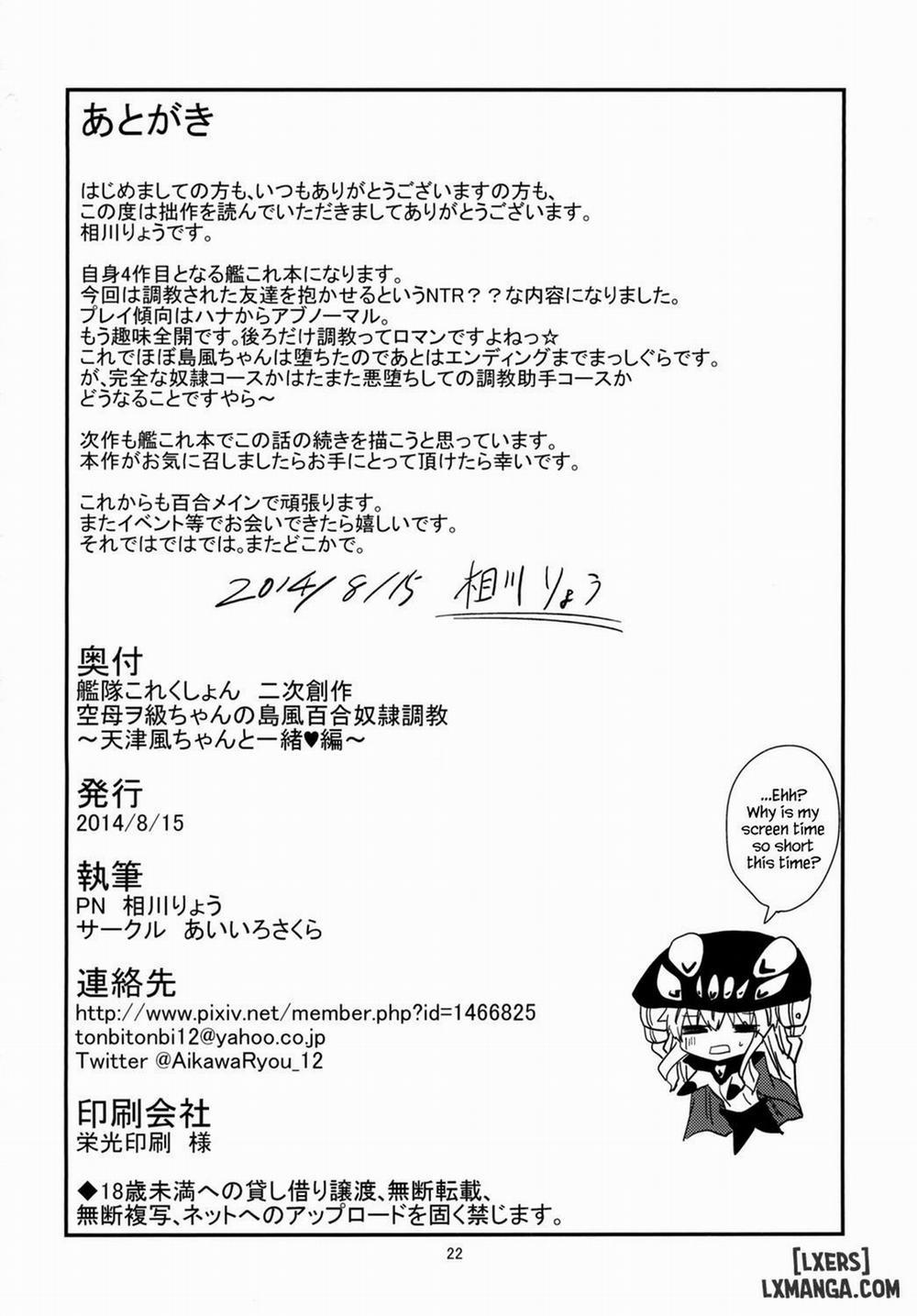 Kuubo Wo-Kyuu-chan no Shimakaze Yuri Dorei Choukyou ~Amatsukaze-chan to Issho Hen Oneshot trang 22