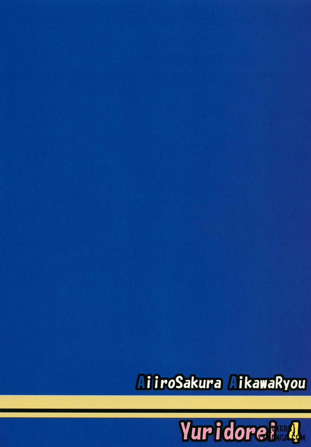 Kuubo Wo-Kyuu-chan no Shimakaze Yuri Dorei Choukyou ~Amatsukaze-chan to Issho Hen Oneshot trang 23