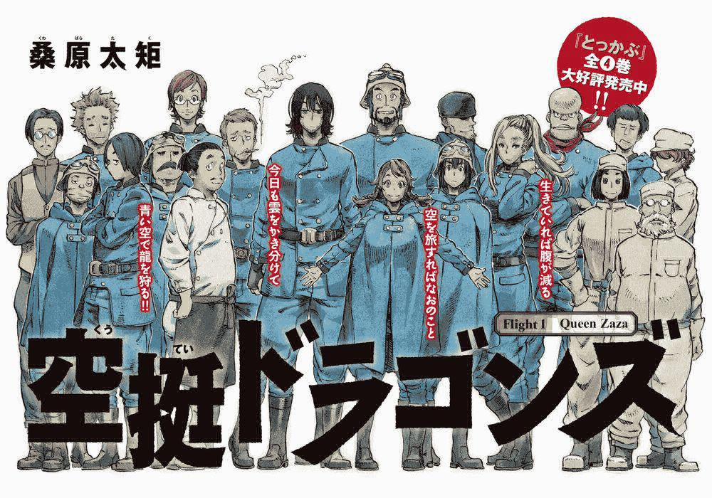 Kuutei Dragons 1 trang 3