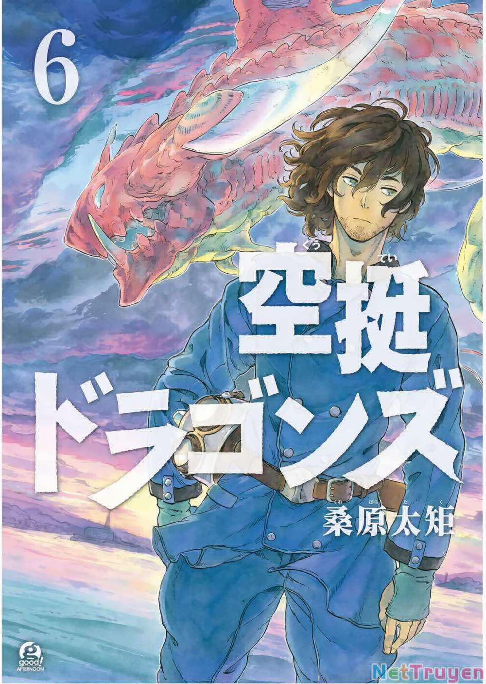 Kuutei Dragons 30: Vượt qua cơn bão trang 1