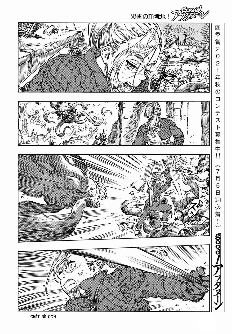 Kuutei Dragons 59.5 trang 16