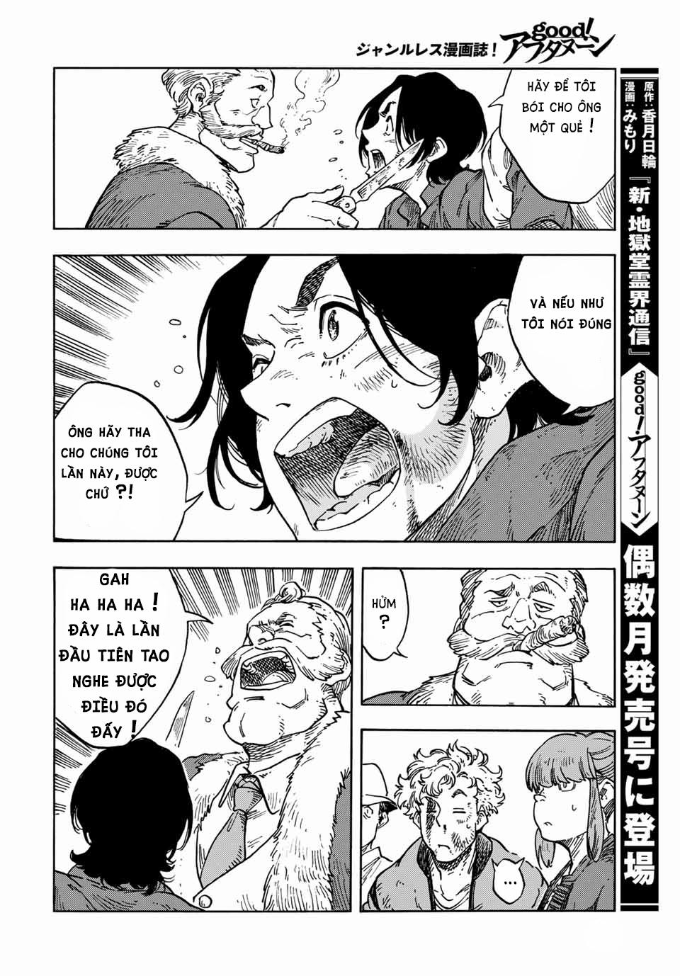 Kuutei Dragons 65 trang 28