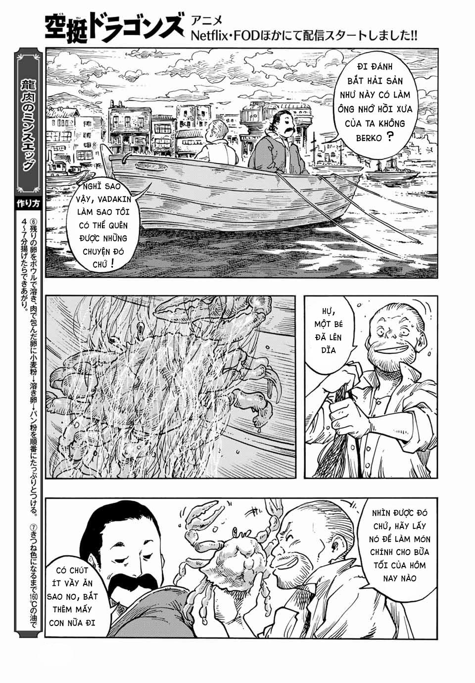 Kuutei Dragons 65 trang 9