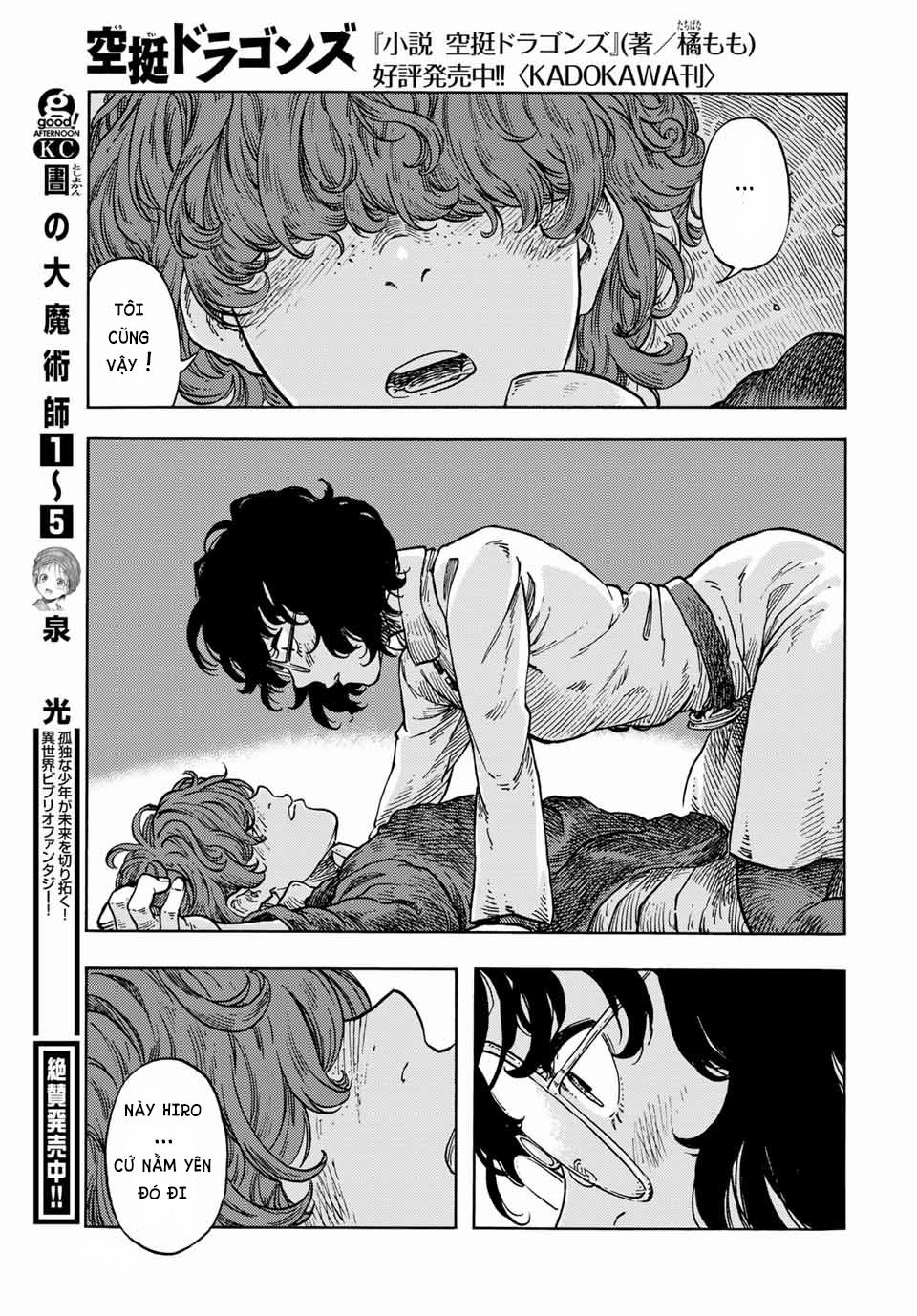 Kuutei Dragons 66 trang 23