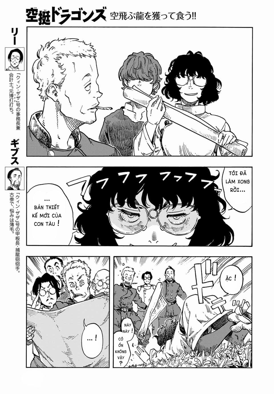 Kuutei Dragons 66 trang 35