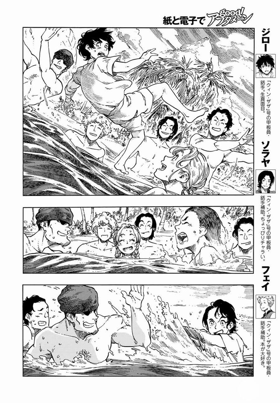 Kuutei Dragons 67 trang 7