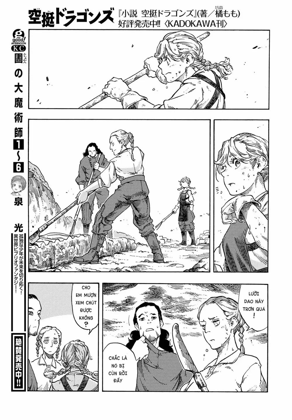 Kuutei Dragons 77 trang 17