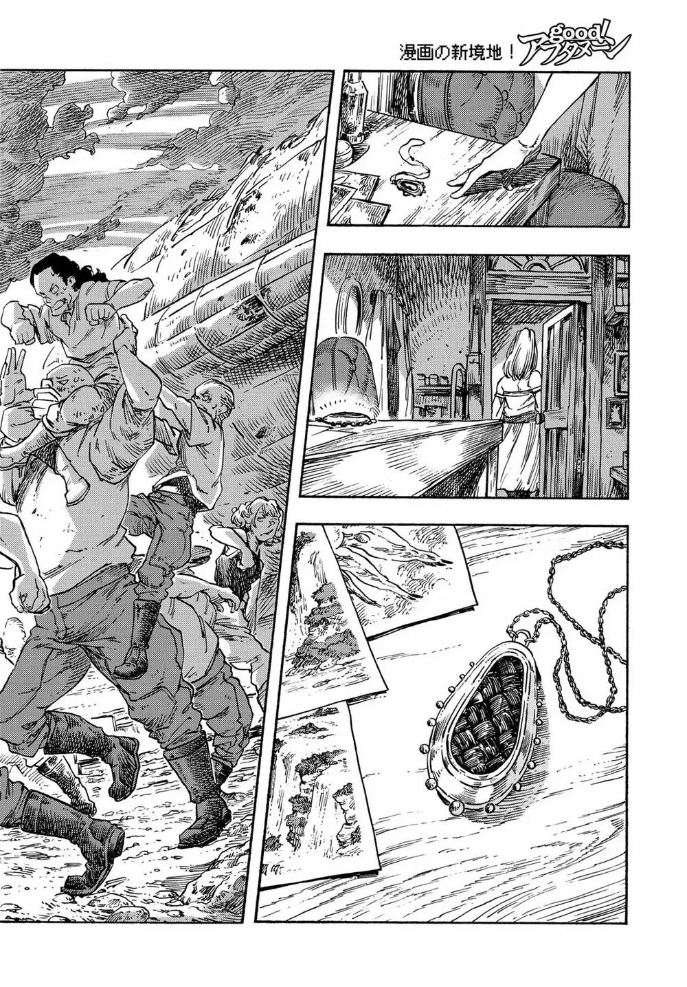 Kuutei Dragons 78 trang 13