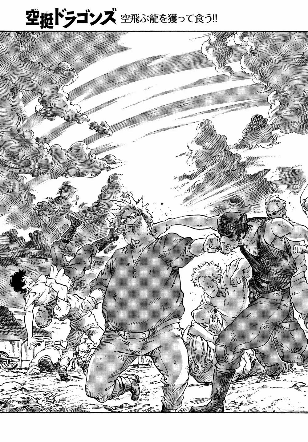 Kuutei Dragons 78 trang 14