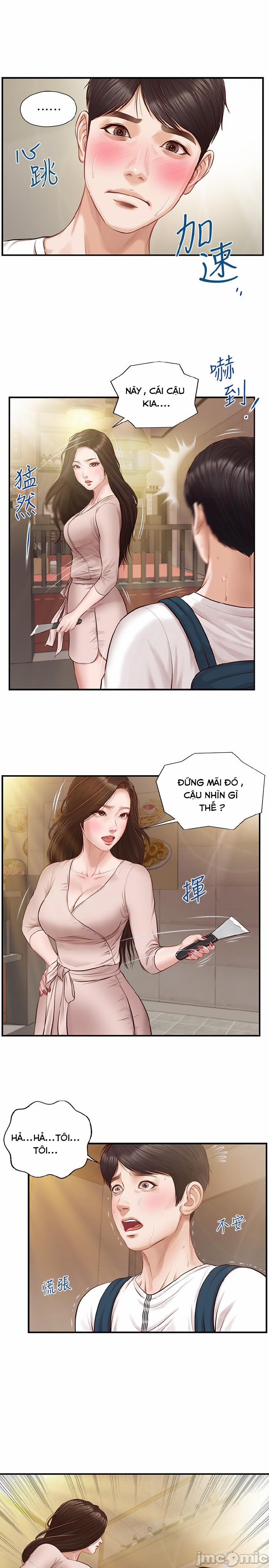 Kỷ Nguyên Trong Sáng 2 trang 0