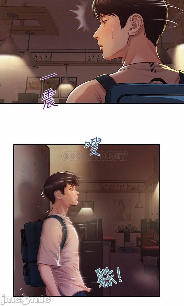 Kỷ Nguyên Trong Sáng 2 trang 28