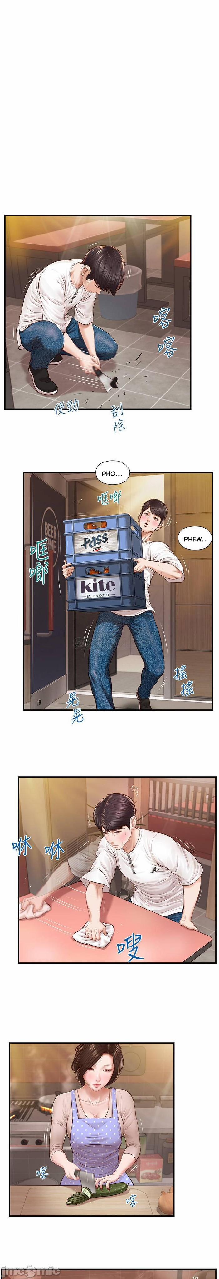 Kỷ Nguyên Trong Sáng 2 trang 5