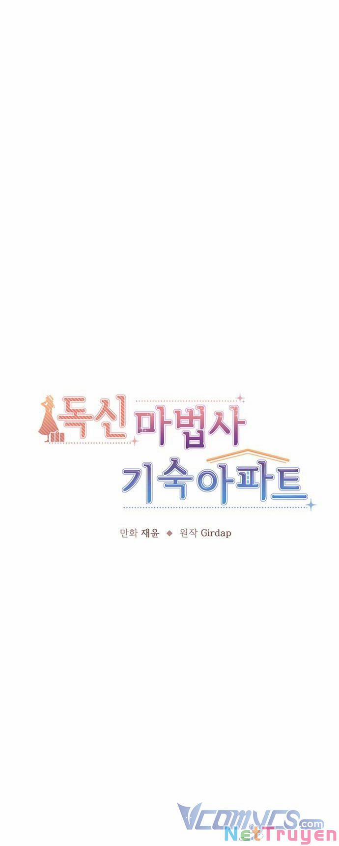 Ký Túc Xá Của Phù Thuỷ Độc Thân 12 trang 19