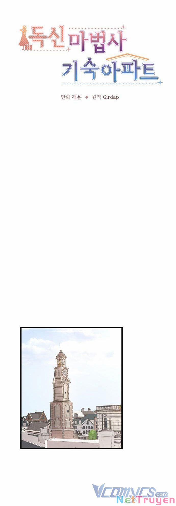 Ký Túc Xá Của Phù Thuỷ Độc Thân 16 trang 20