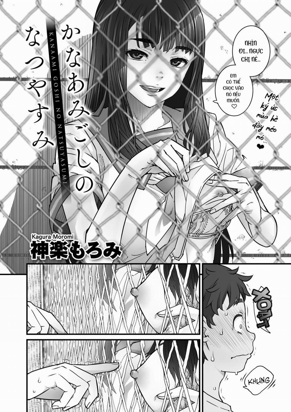 Ký ức ngày hè qua hàng rào lưới thép Oneshot trang 4
