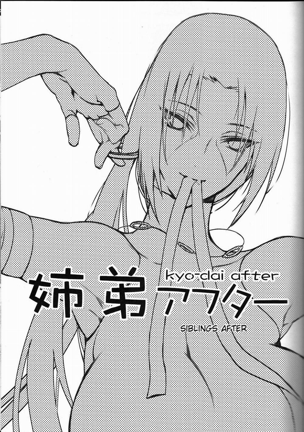 Kyo-dai After Oneshot trang 2