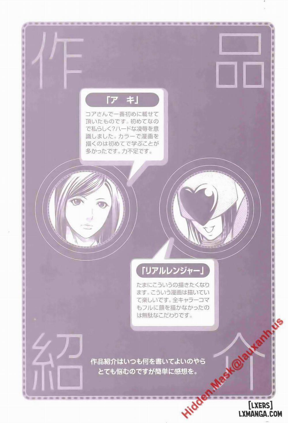 Kyokugen Gangu 1 trang 1