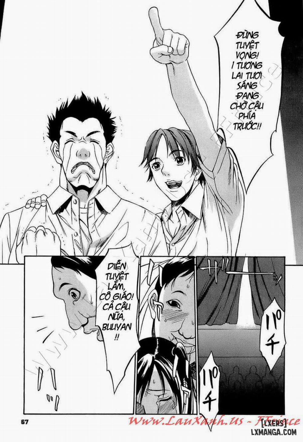 Kyokugen Gangu 3 trang 26