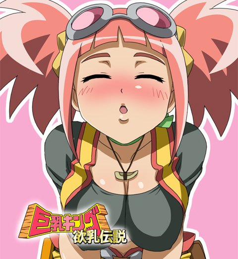 Kyonyuu King ~Yoku Nyuu Densetsu~ (Dinosaur King) Artist [Full Color] trang 1