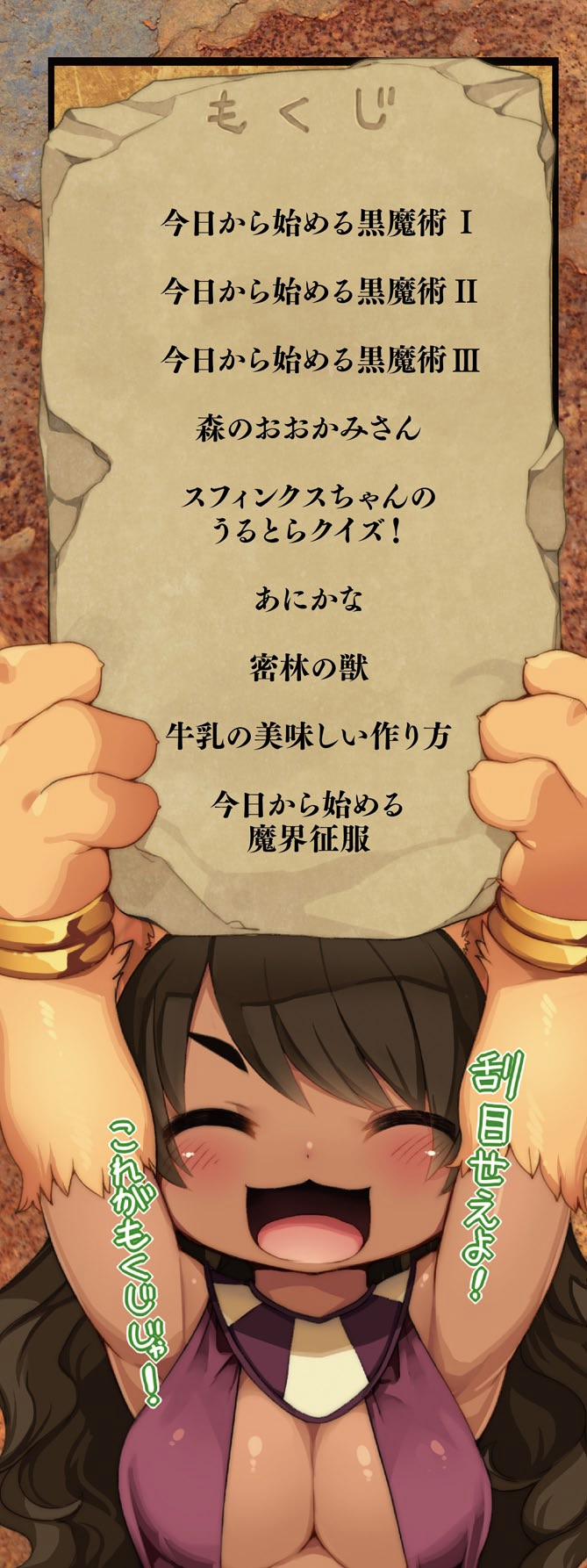 Kyou kara Hajimeru Kuro Majutsu 1 trang 1