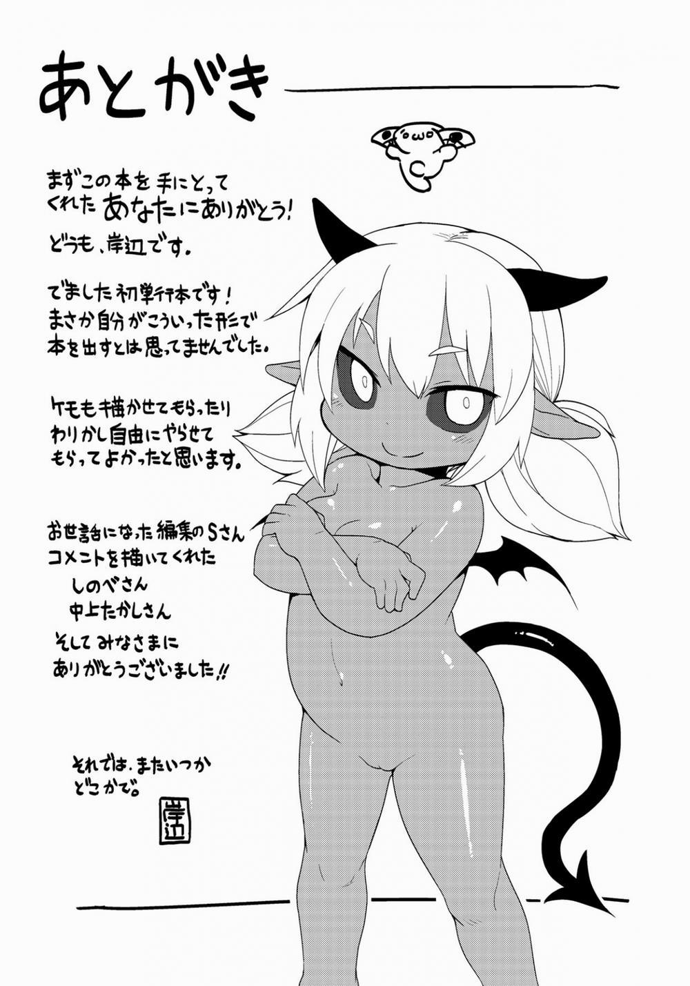 Kyou kara Hajimeru Kuro Majutsu 4 (End có vẻ liên quan :v) trang 19