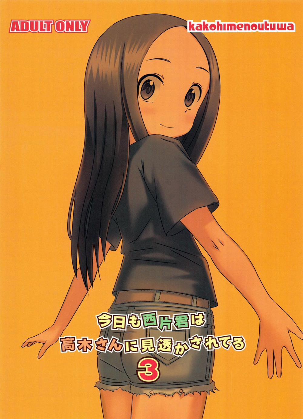 Kyou mo Nishikata-kun wa Takagi-san ni Misukasareteru 3 (Karakai Jouzu no Takagi-san) Oneshot trang 20