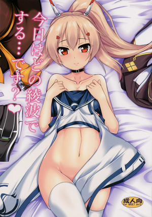 Đọc truyện tranh Kyou wa Dono Ayanami de Suru... desu ka? (Azur Lane)