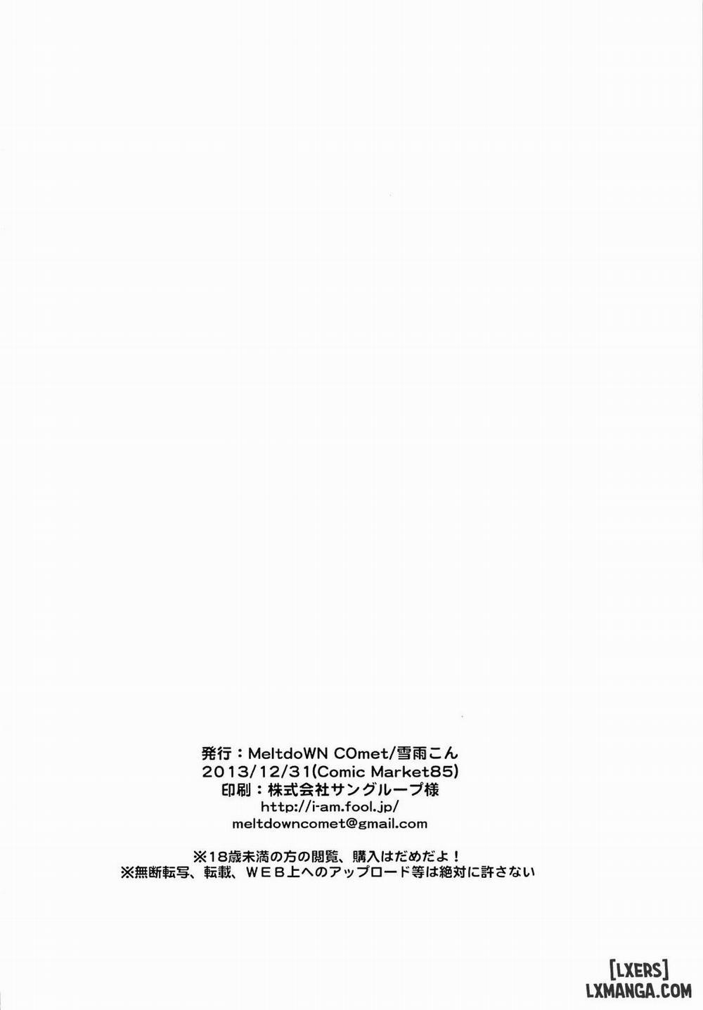 Kyou wa Imouto ga Seme Oneshot trang 23