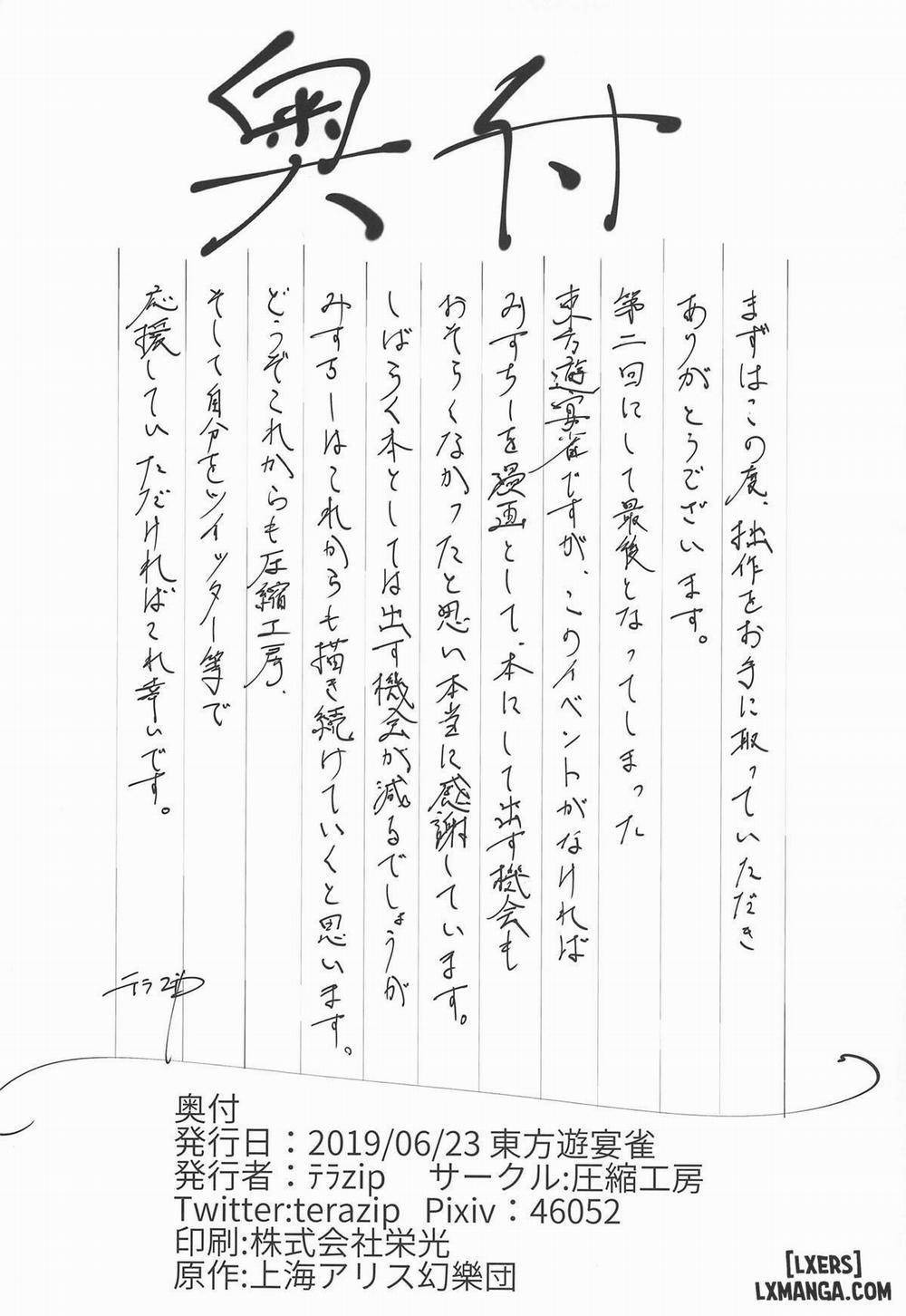 Kyouko-chan wa Dashitai Zakari Oneshot trang 20