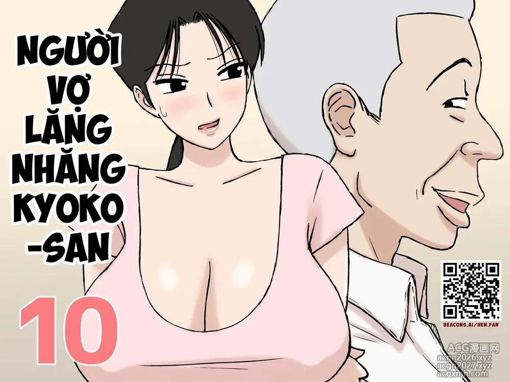 Kyouko Ngày Của Cha 1 trang 1