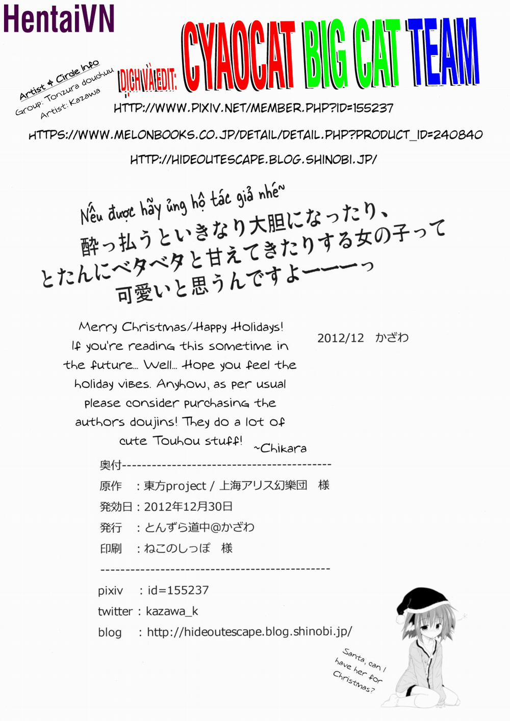 Kyouko no Hibi Oneshot trang 10