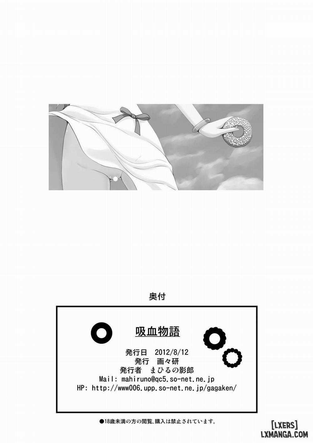 Kyuuketsu Monogatari Oneshot trang 24