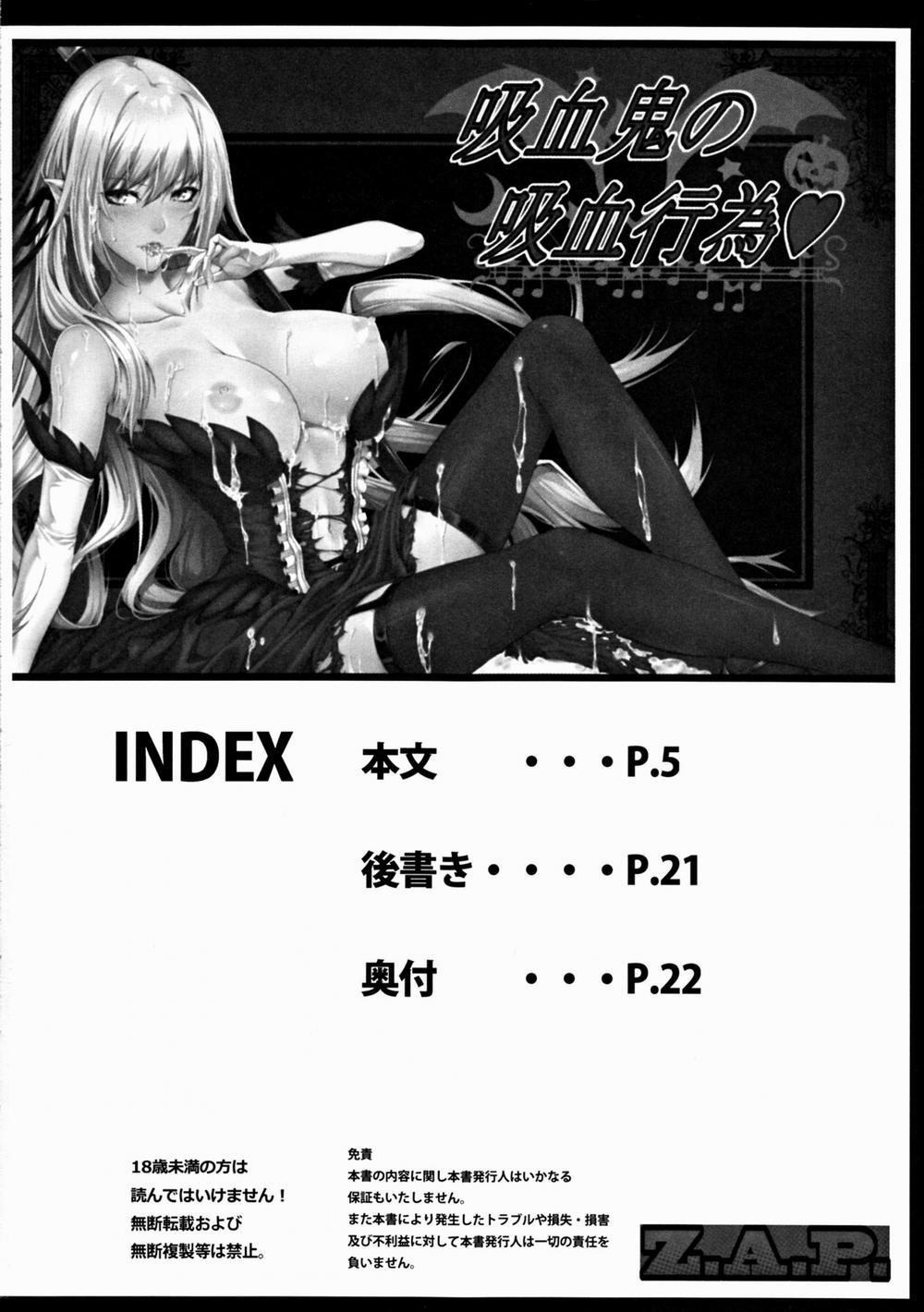 Kyuuketsuki no Kyuuketsu Koui (Bakemonogatari) Oneshot trang 3