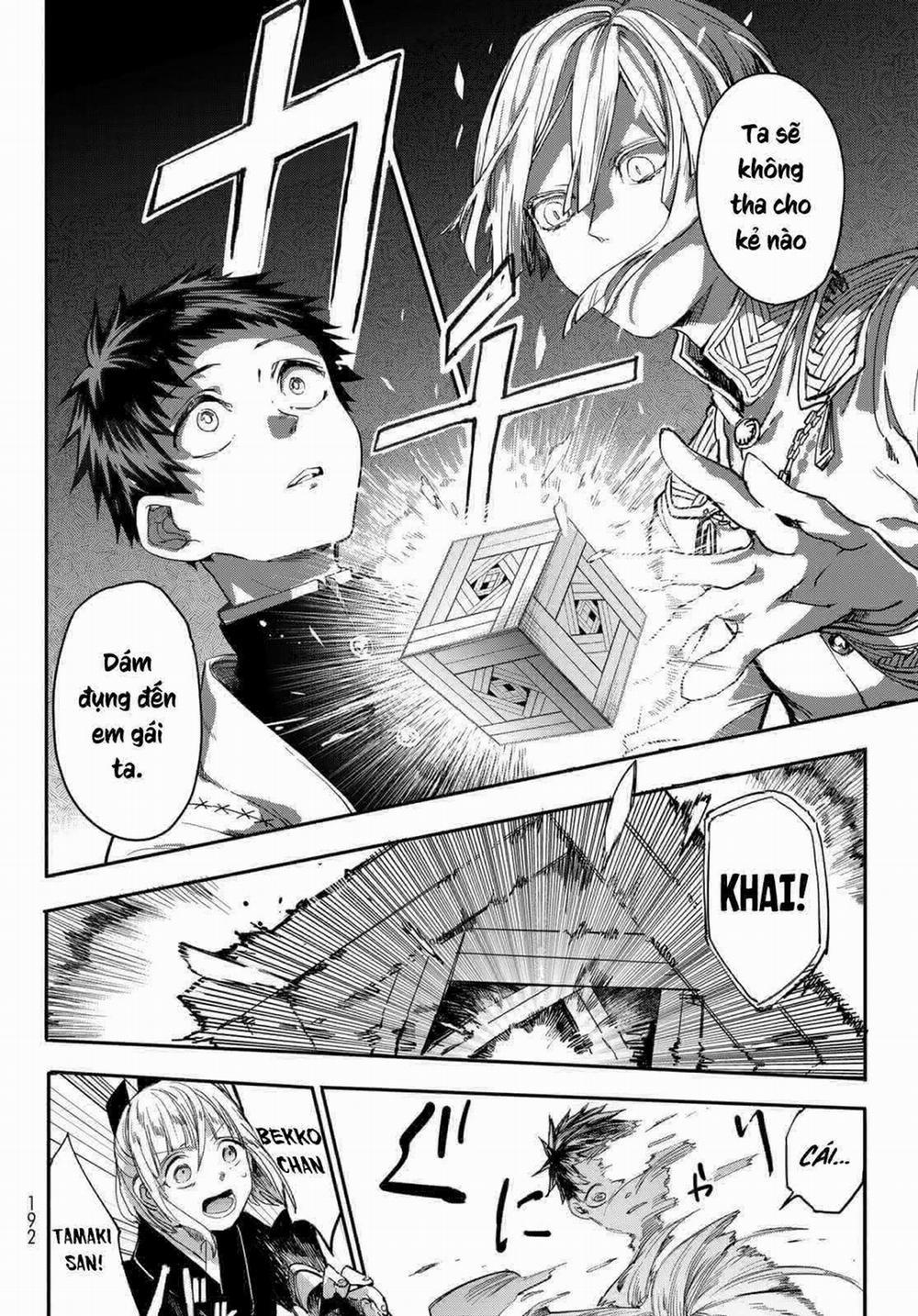 Kyuuki No Adabana 2 trang 51