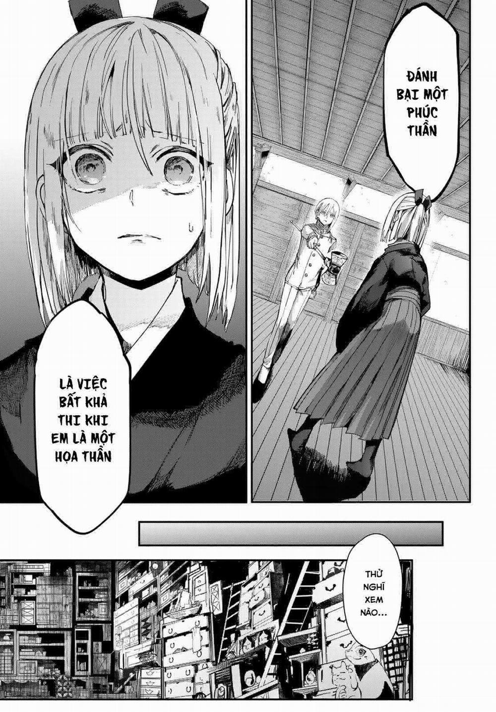 Kyuuki No Adabana 3 trang 25