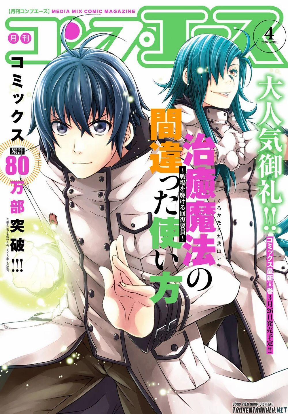 Là Healer Nhưng Lại Có Mặt Trên Chiến Trường 30 trang 2