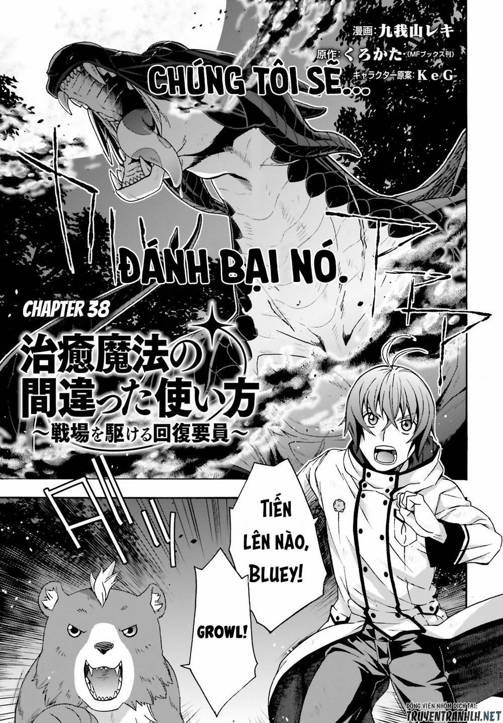Là Healer Nhưng Lại Có Mặt Trên Chiến Trường 38 trang 2