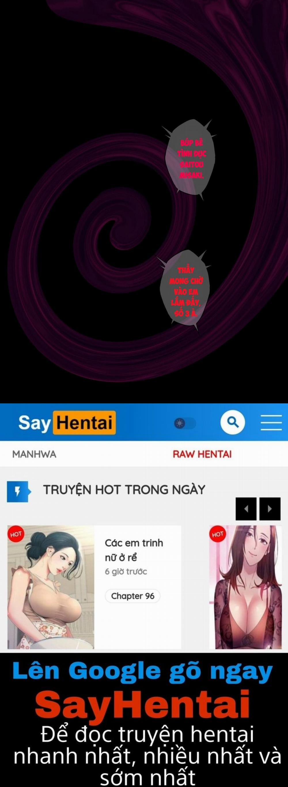 Là mơ hay là thật 3 - Misaki Saito (3) trang 20